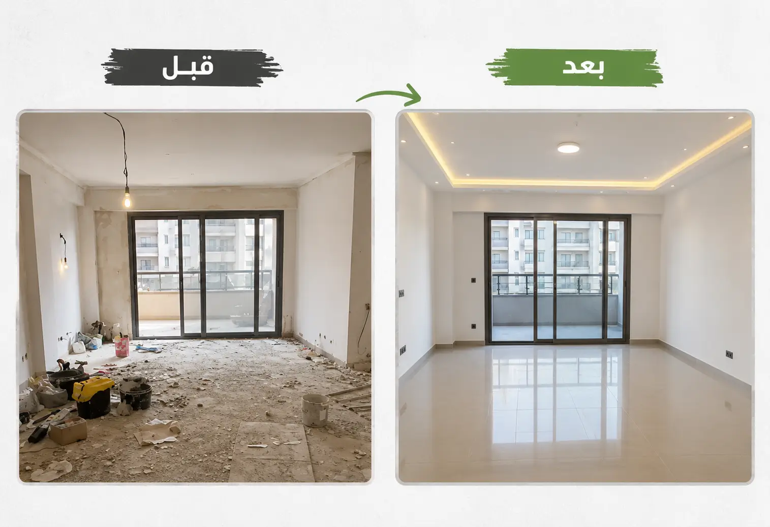 شركة تنظيف منازل بالاحساء
